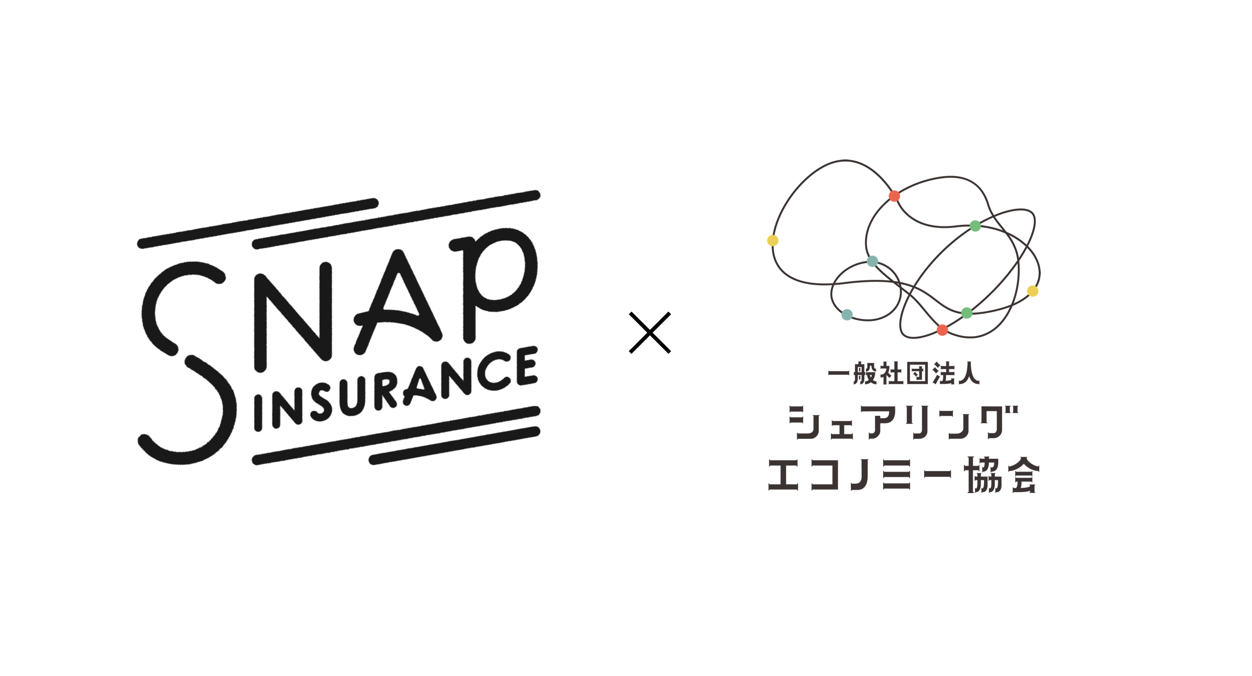 シェアリングエコノミー協会も連携。第一生命が提供する 1日から入れるレジャー保険「Snap Insurance」