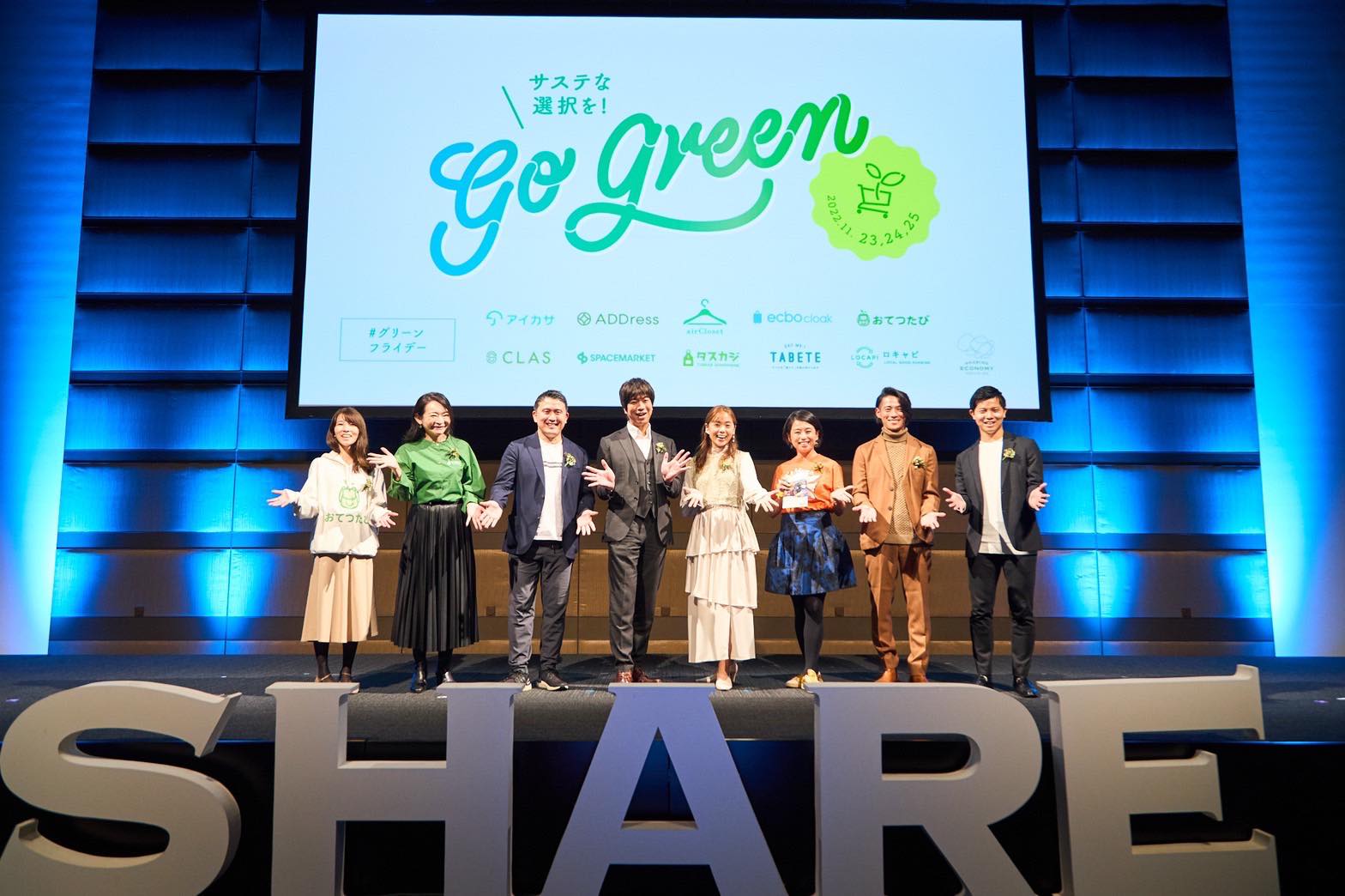 【Press Release】シェアサービス10社がロゴをグリーンにチェンジ！グリーンフライデーに合わせ、“シェアでサステナブルな消費の選択肢” を業界協働で推進。