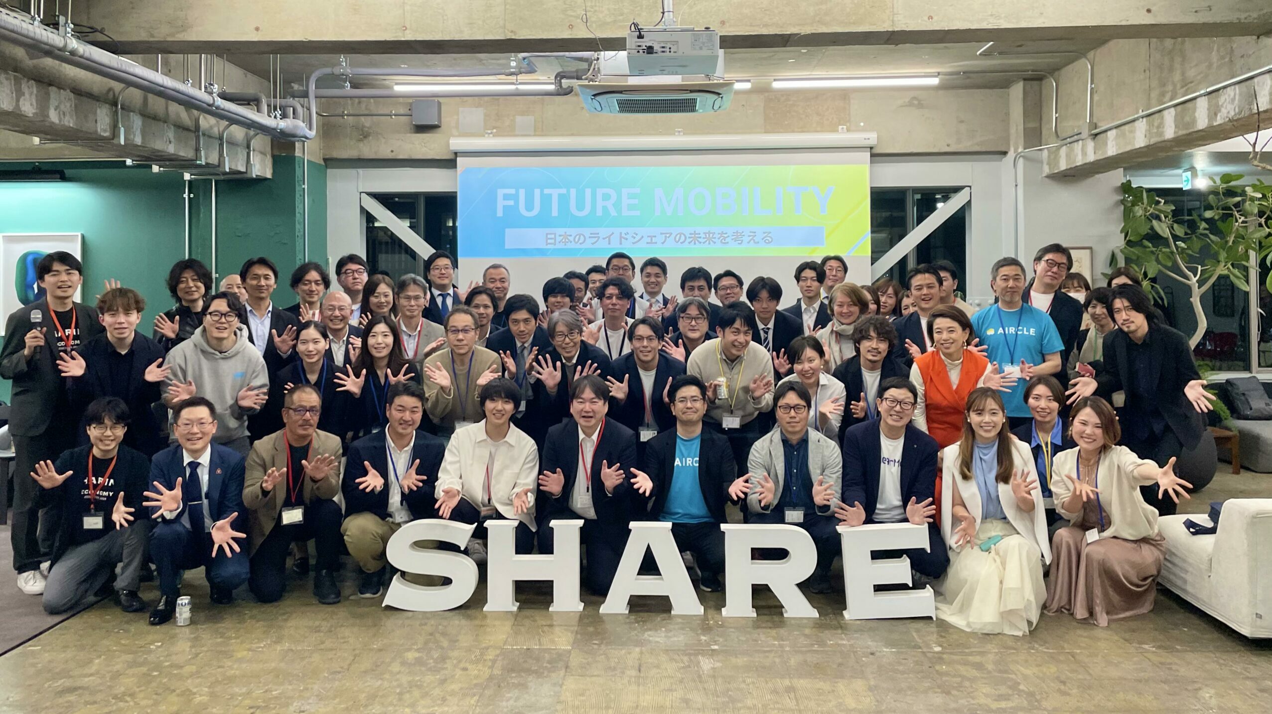 【開催レポート】FUTURE MOBILITY　-日本のライドシェアの未来を考える-　 MEET UP Vo.17〜
