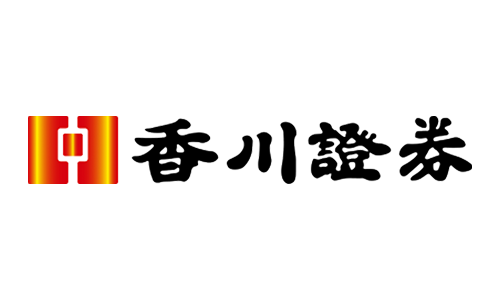 香川証券株式会社