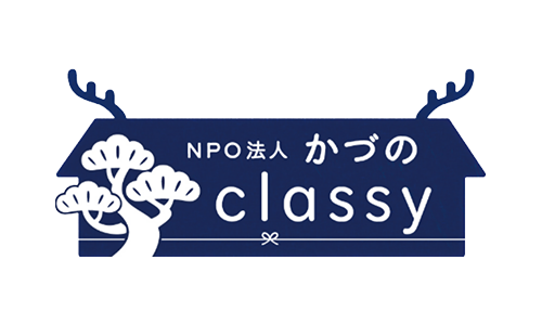 NPO法人かづのclassy