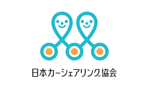 一般社団法人日本カーシェアリング協会