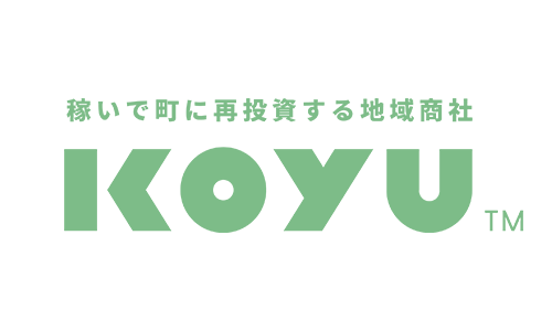 一般財団法人こゆ地域づくり推進機構