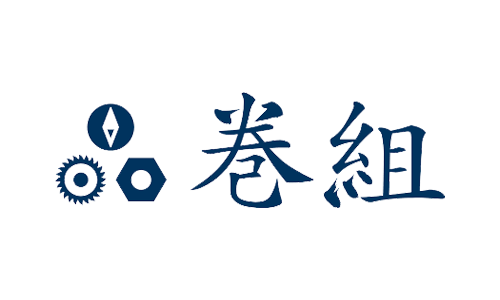 株式会社巻組