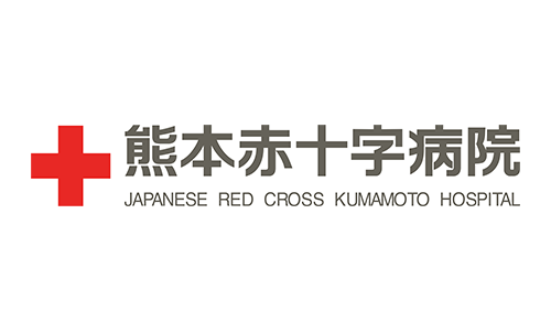 熊本赤十字病院