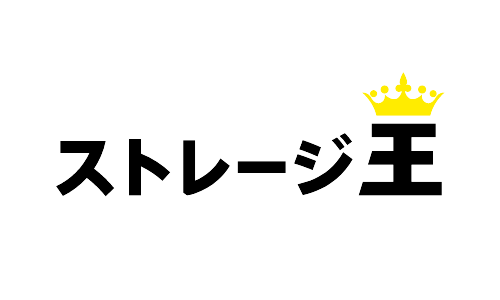 株式会社ストレージ王