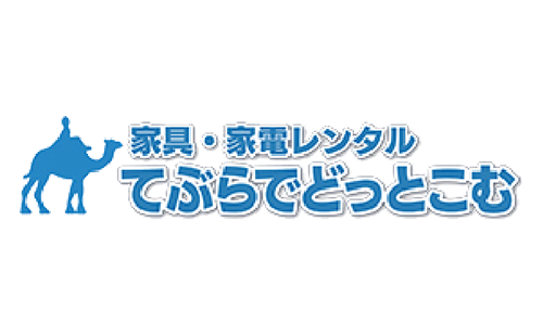 株式会社てぶらでどっとこむ