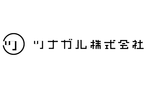 ツナガル株式会社