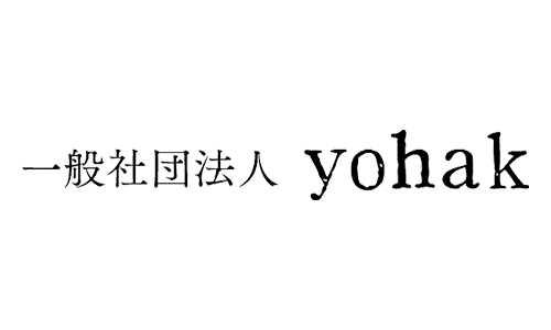 一般社団法人yohak