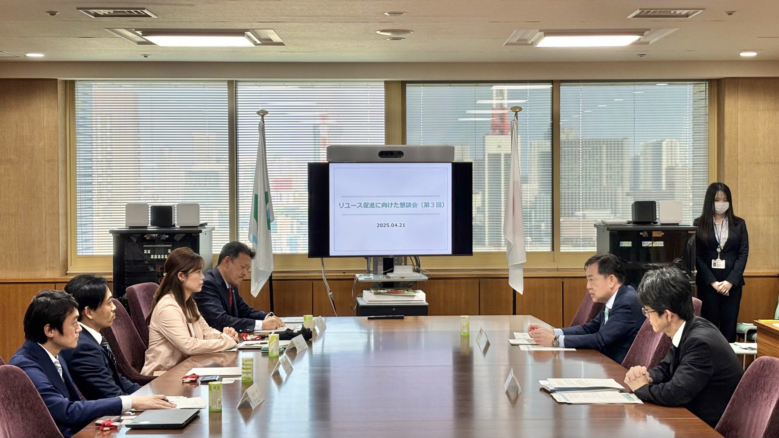 環境省「リユース促進に向けた懇談会」に参加しました
