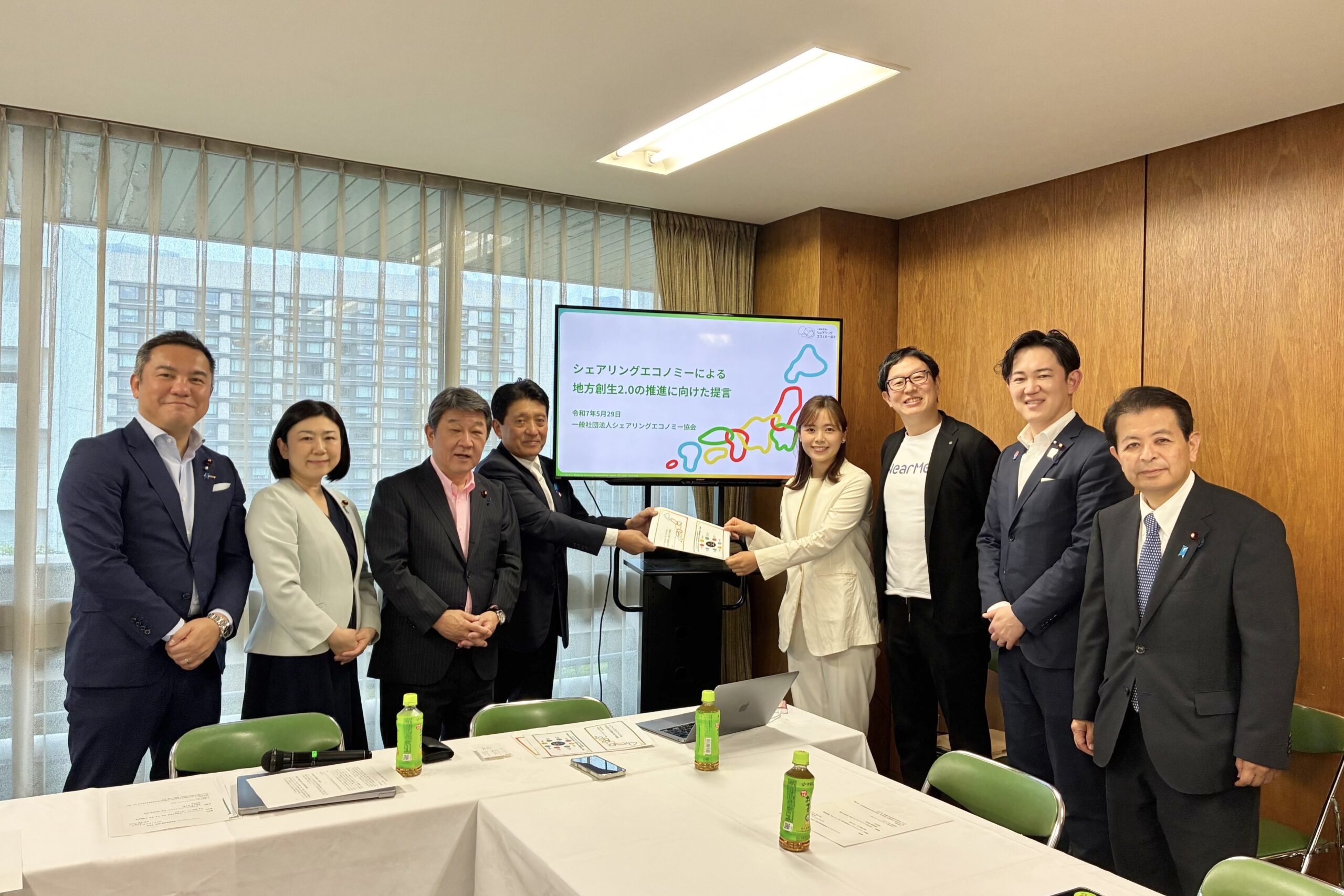 自民党「シェアリングエコノミー推進議員連盟」に対し、地方創生2.0におけるシェアリングエコノミーの活用に関する提言を提出しました