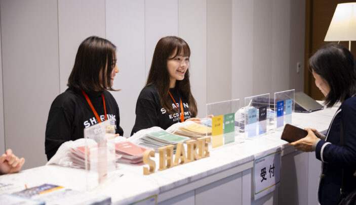 【求人募集のお知らせ】広報業務サポート