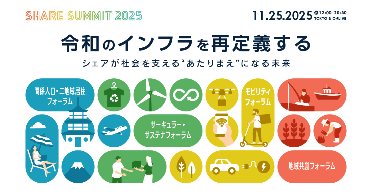 ss2025-thumb-2.png