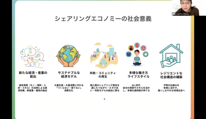 【開催レポート】防災・災害支援研究会ワーキンググループキックオフ