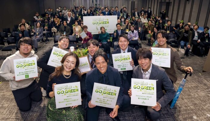 ロゴをグリーンにチェンジ！20サービスとの連携で、シェアによるサステナブル消費を業界共創で推進。　＃シェアエコグリーンフライデー（随時更新）