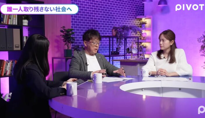 【PIVOT】働き盛りを救う「デジタル同居」とは