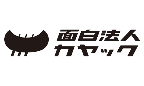 面白法人カヤック