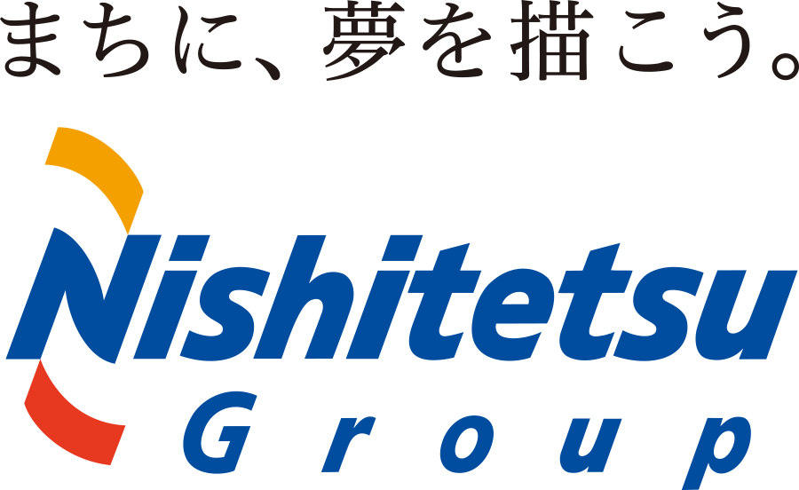西日本鉄道株式会社
