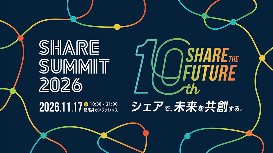 Share Summit 2026 Share Summit 2026